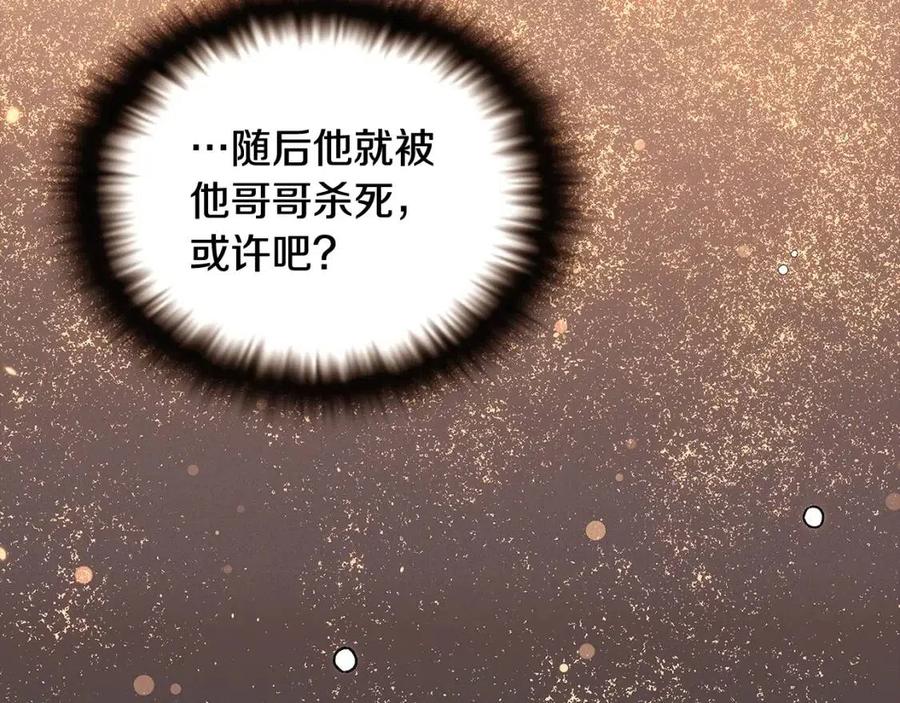 第60话 黑鸟的命运107