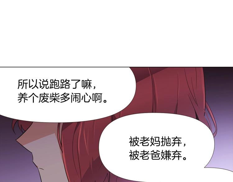 第19话 反派真面目141