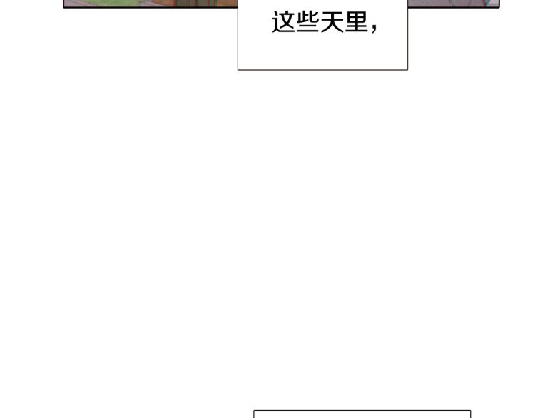 第7话 备受排挤11