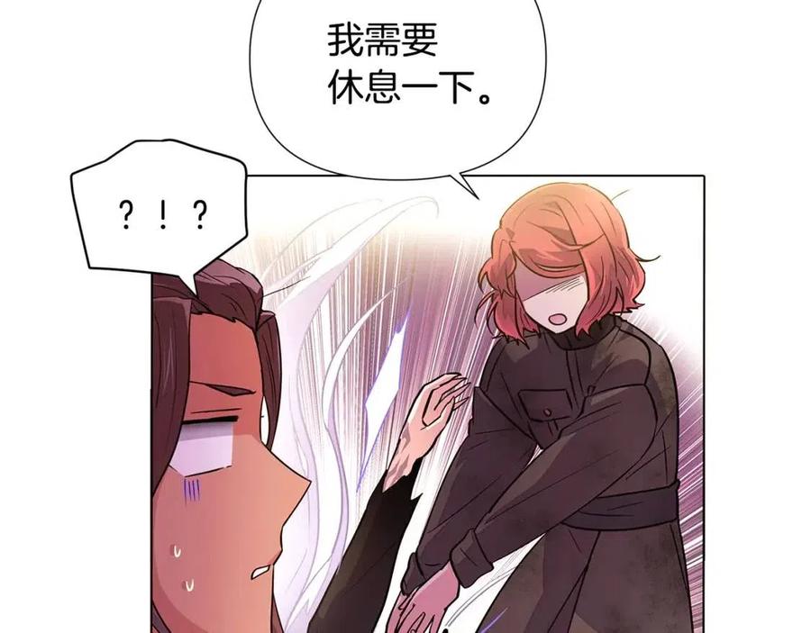 第79话 迷茫27