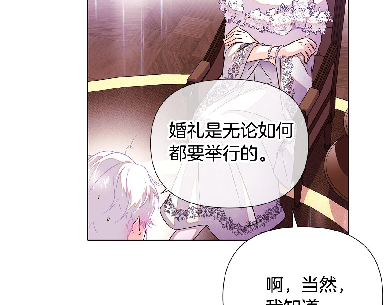 第92话 如果失去她150