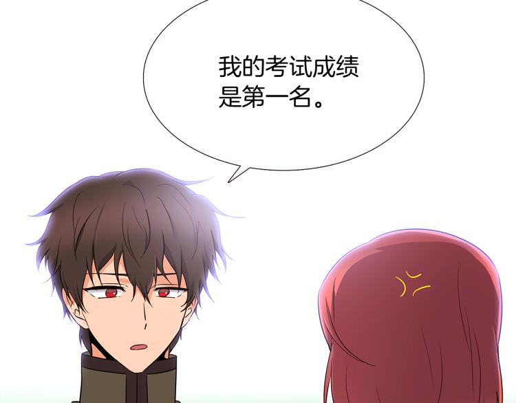 第4话 男主登场167