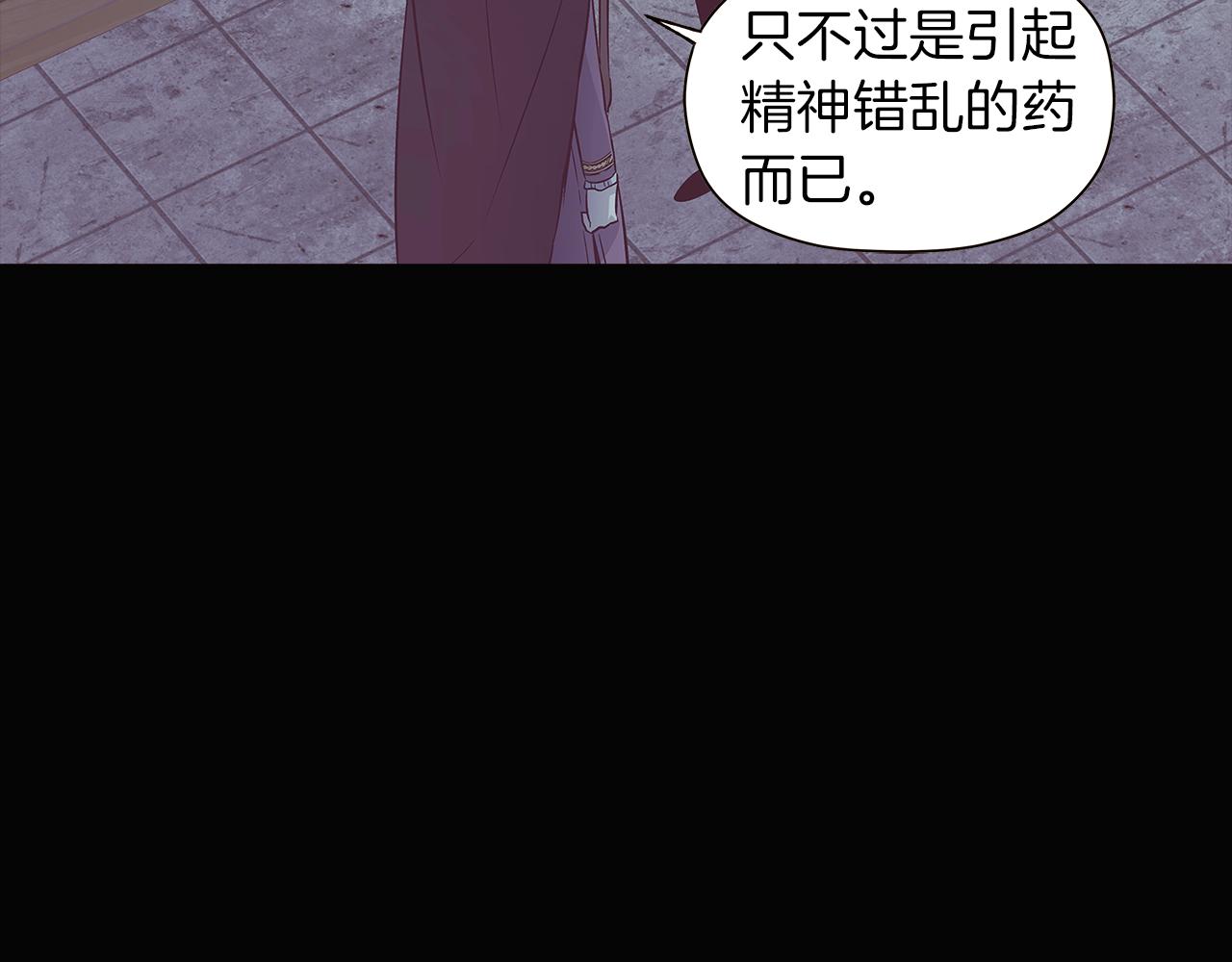 第41话 决斗作弊19