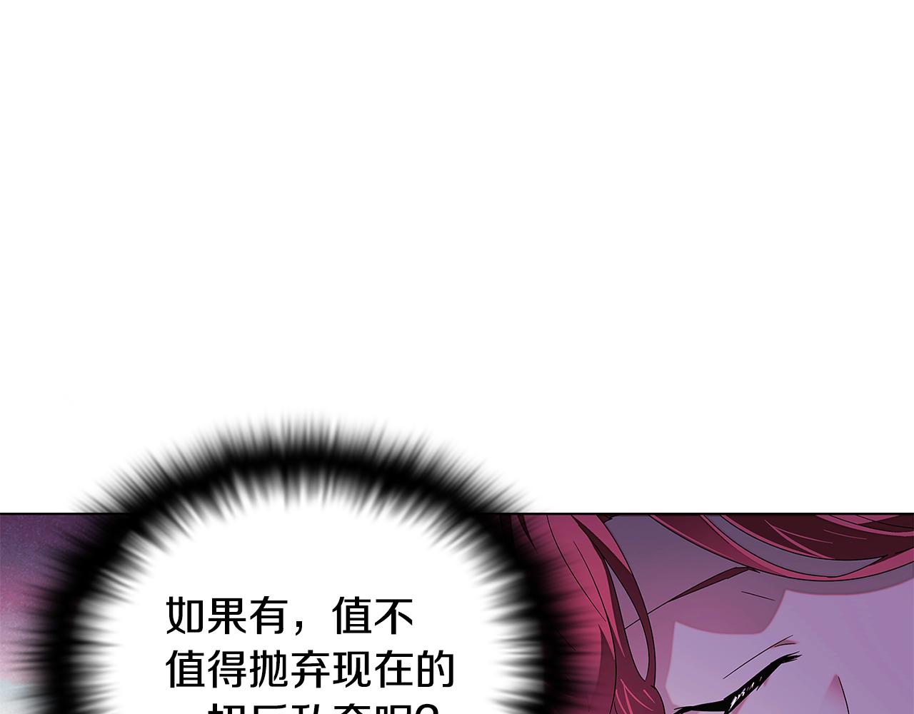 第88话 心爱之人87
