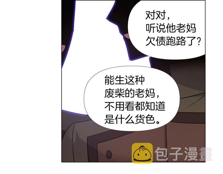 第19话 反派真面目140