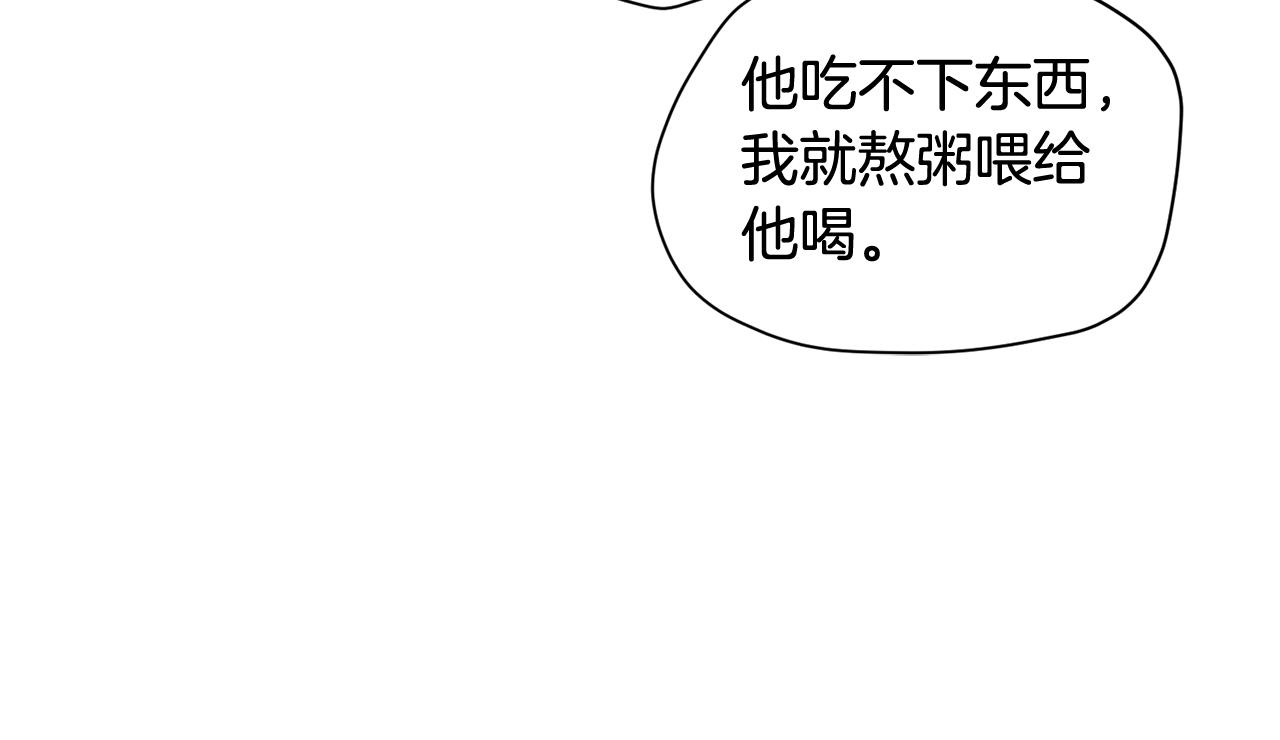 第91话 感情升华61