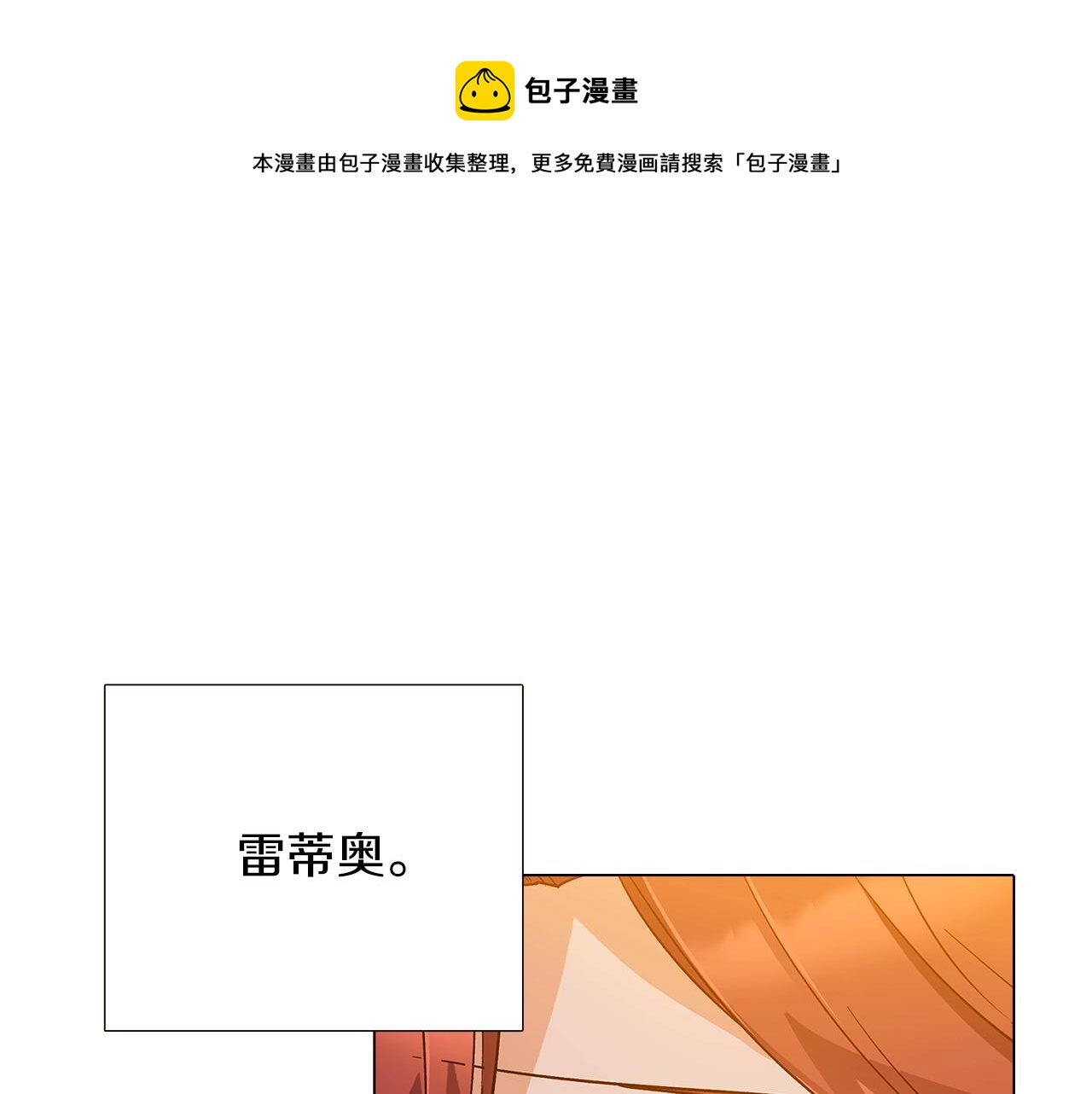 第42话 受伤116
