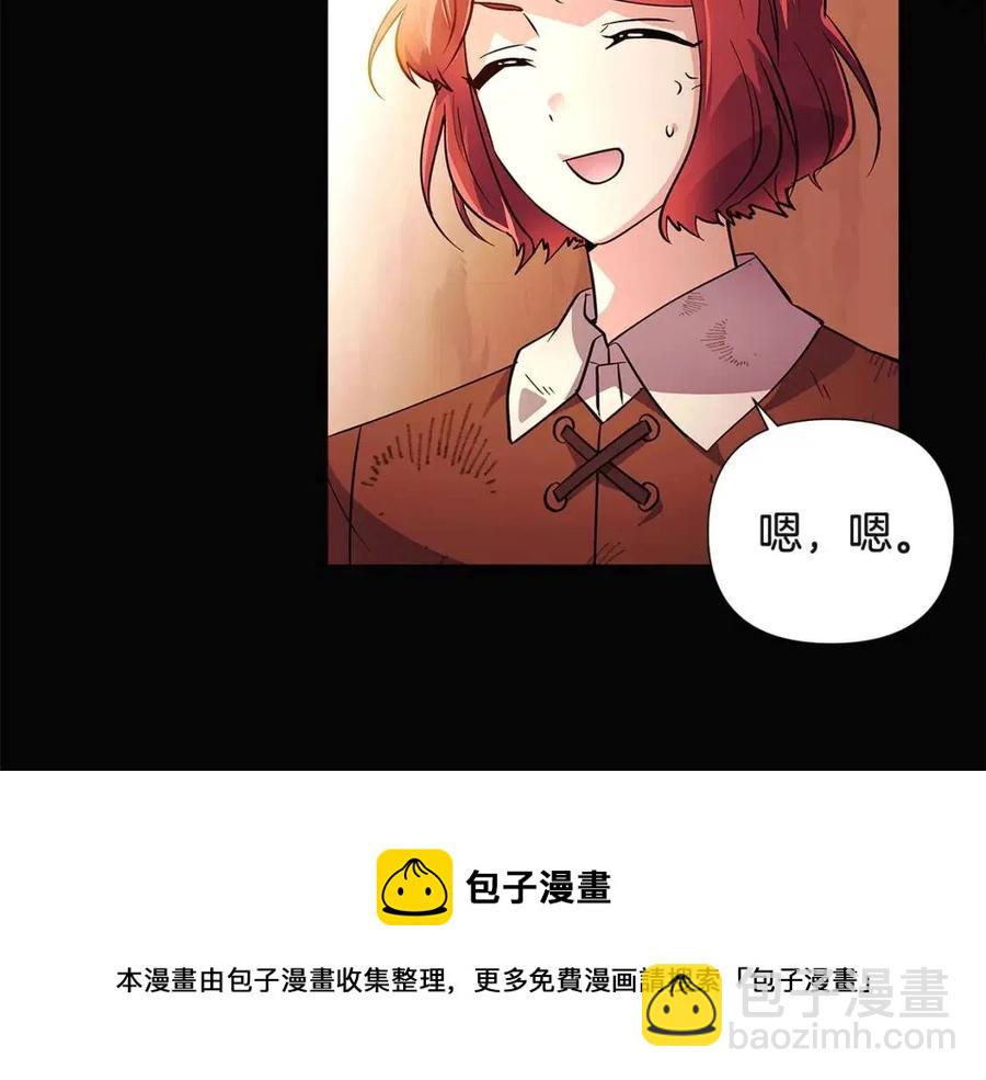 第69话 信任92