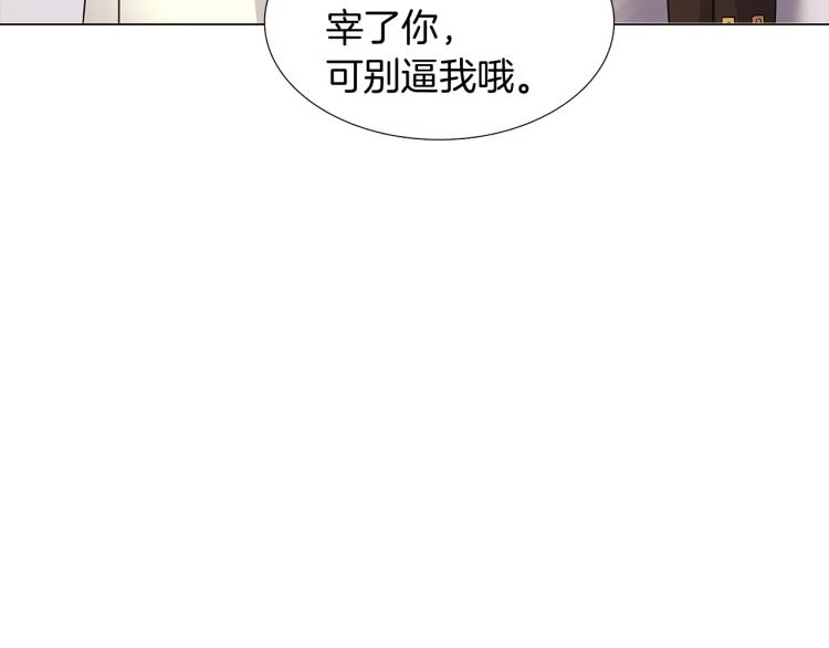 第6话 滥用职权81