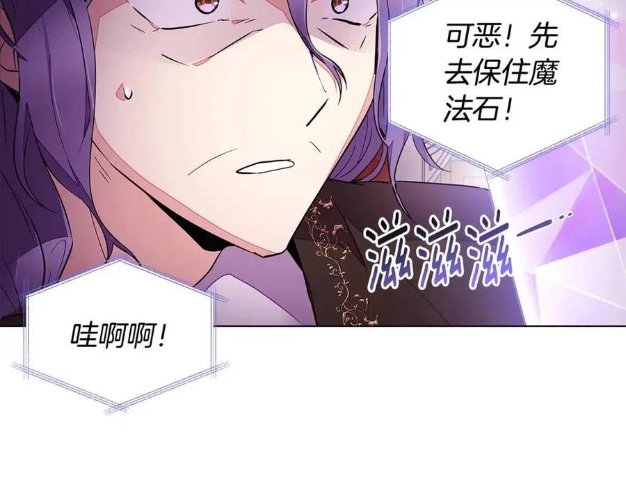 第76话 走火入魔5