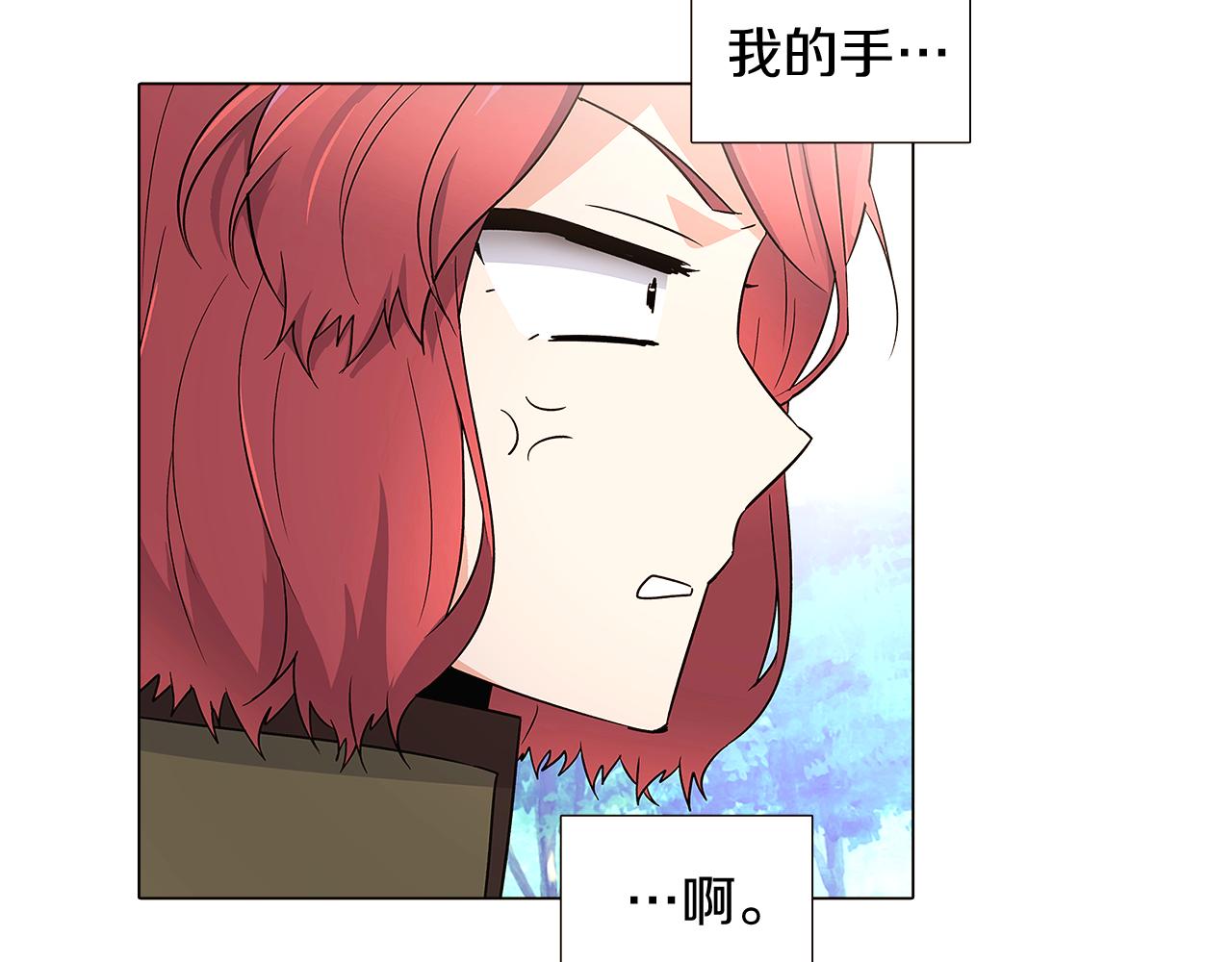 第20话 搞好关系124