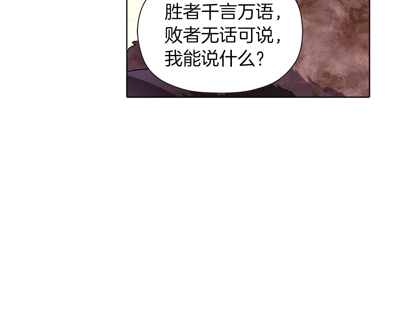 第42话 受伤153