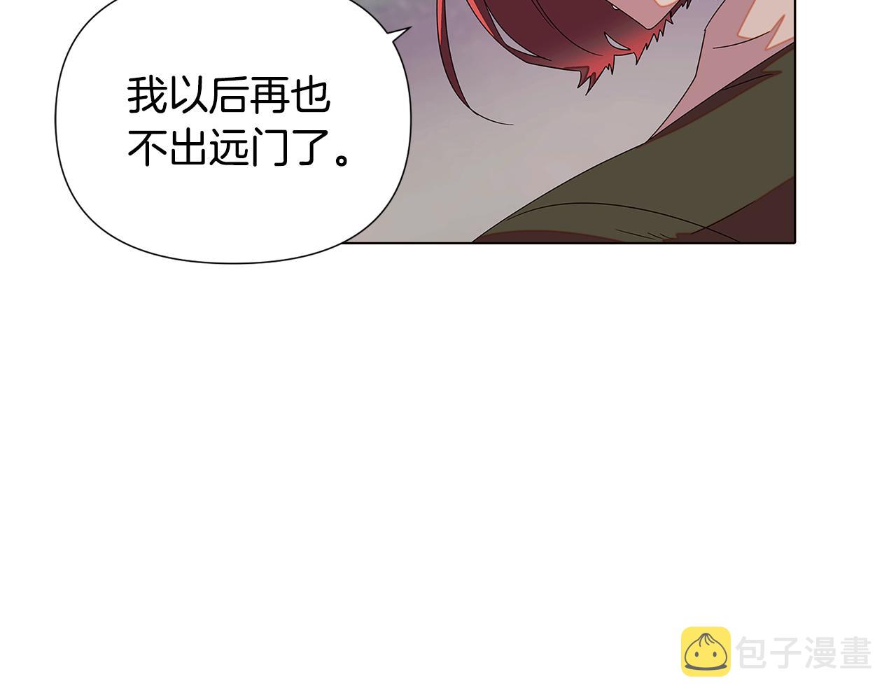 第89话 回程151