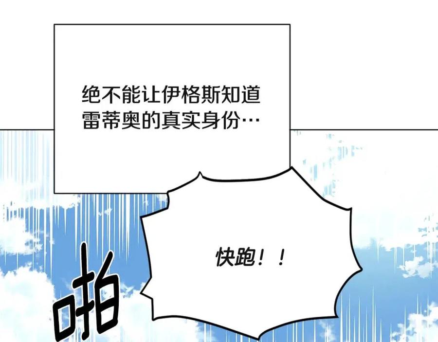 第64话 皇位继承人45