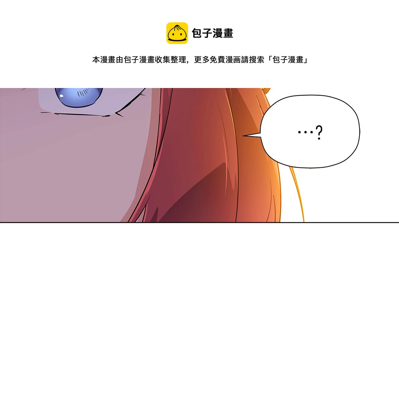 第41话 决斗作弊96