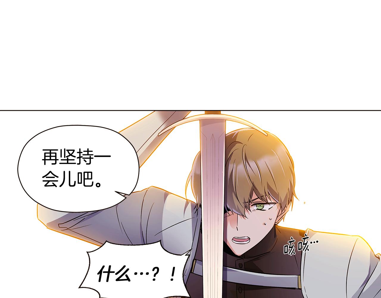 第41话 决斗作弊202
