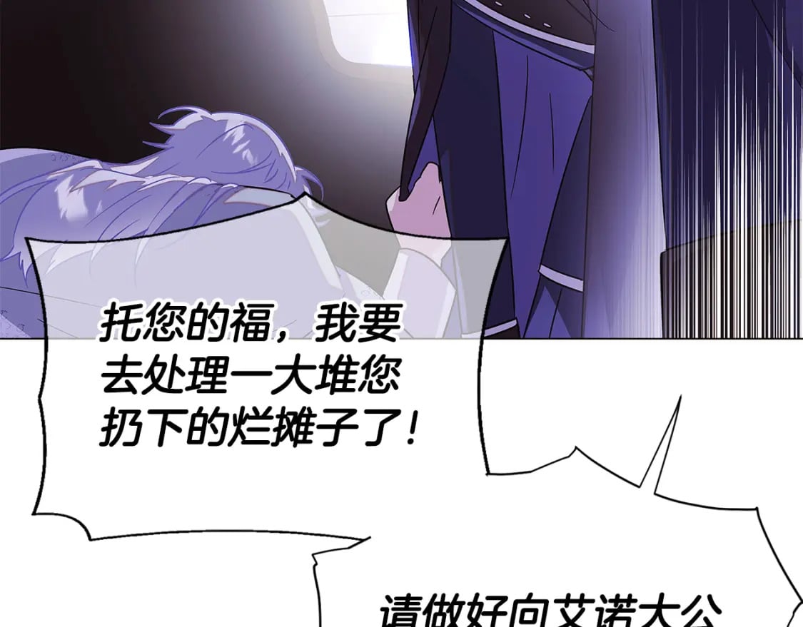 第118话 爱的代价122