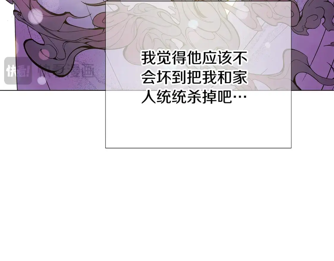 第129话 最后的机会49