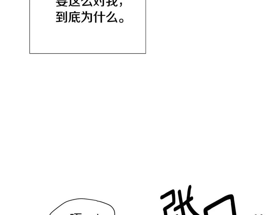 第78话 奇怪的感觉125