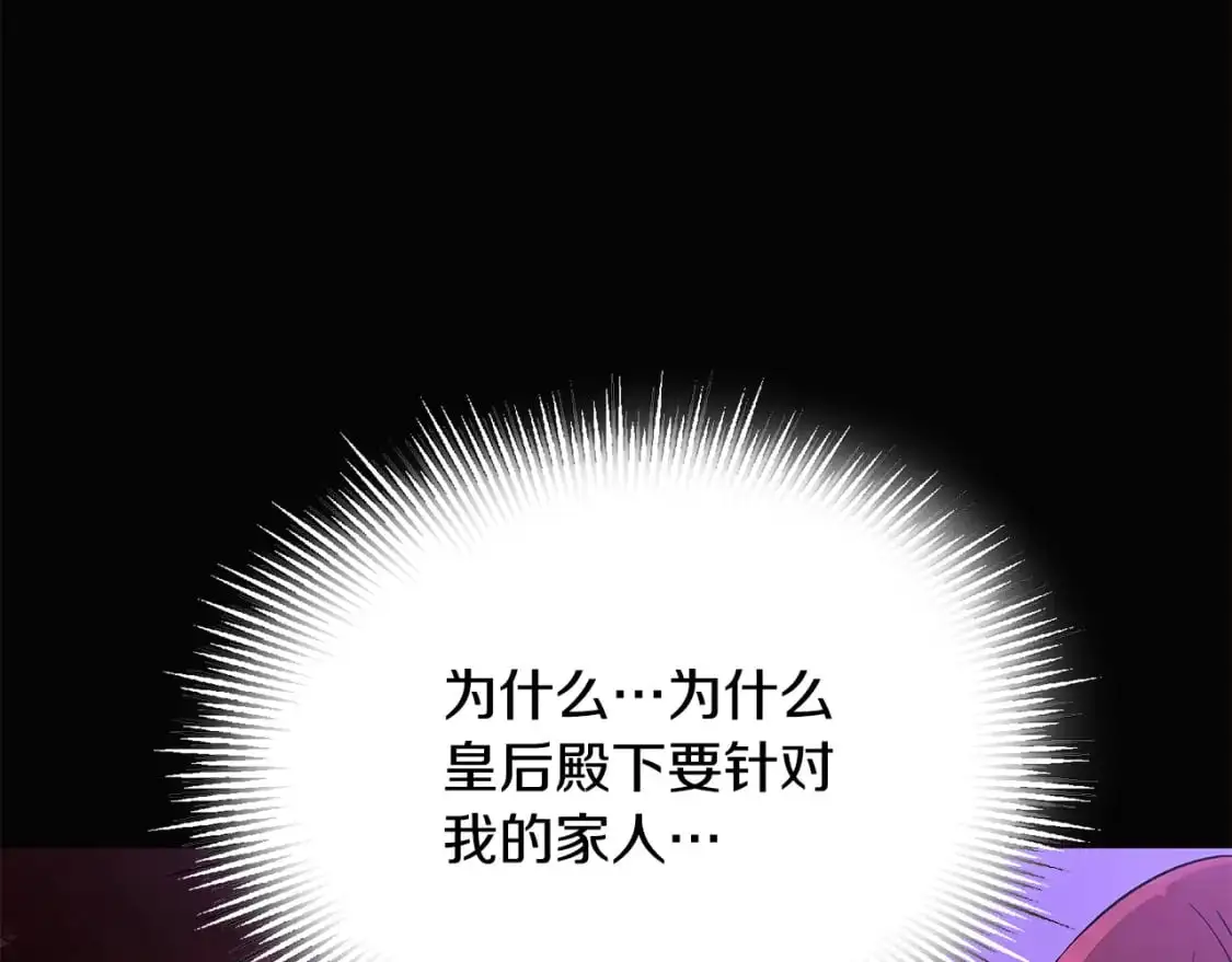 第126话 主动请缨21