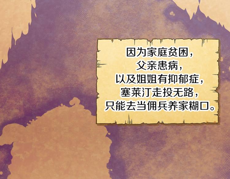 第1话 冒充弟弟42