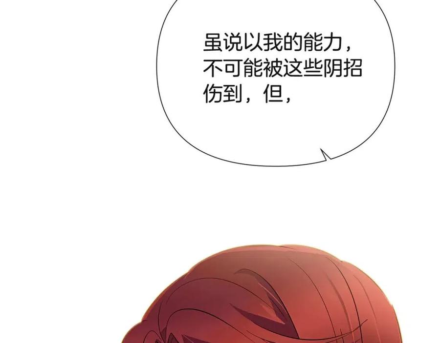 第74话 心态的转变134
