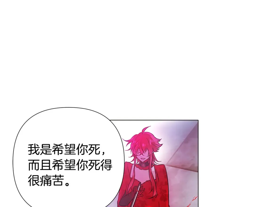 第135话 乘胜追击29