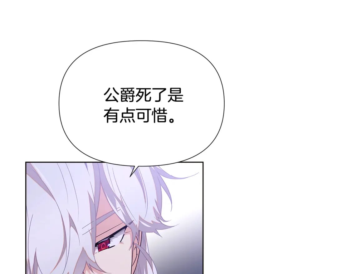 第112话 唯一的选择65
