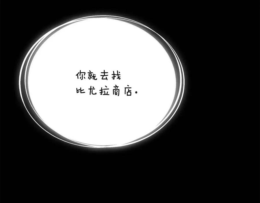 第66话 闯关138