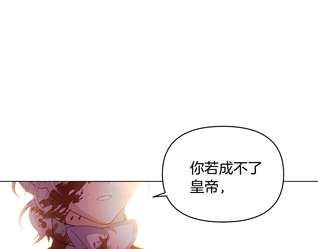 第82话 化敌为友24