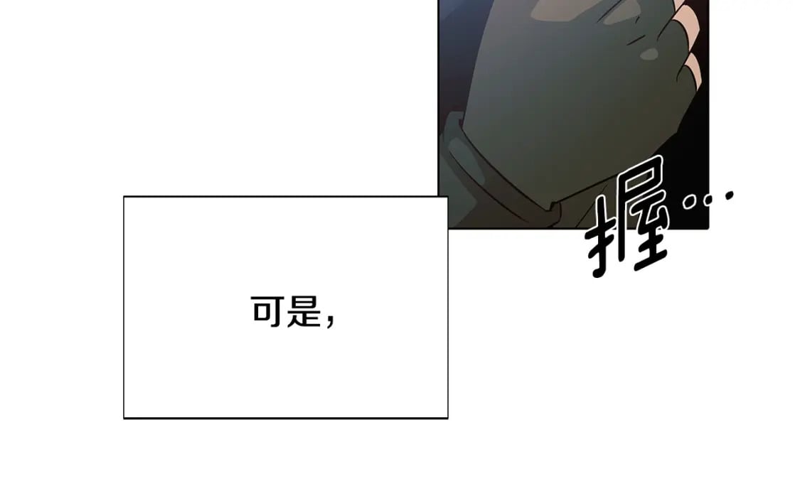 第101话 皇子的谦卑208