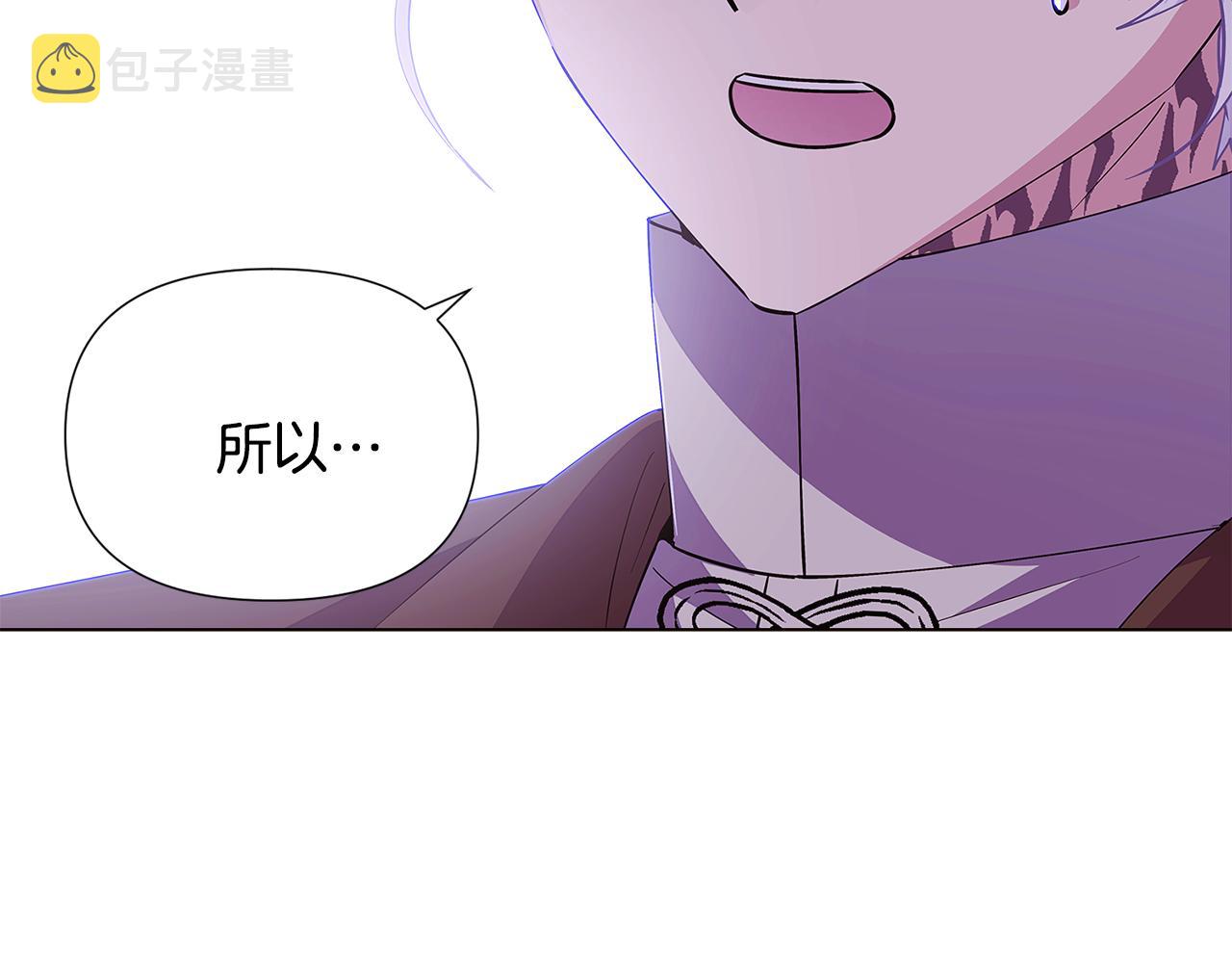 第84话 脆弱的心159