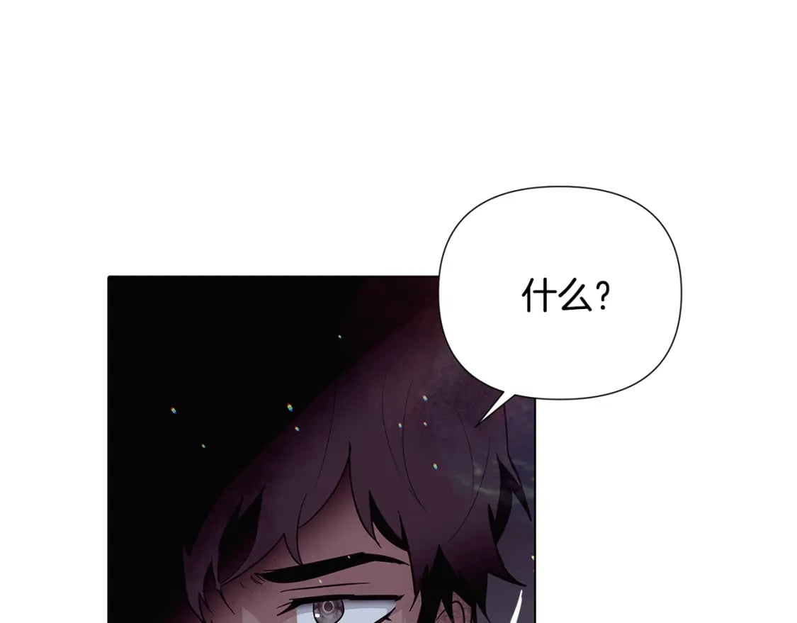 第102话 美丽的陷阱87