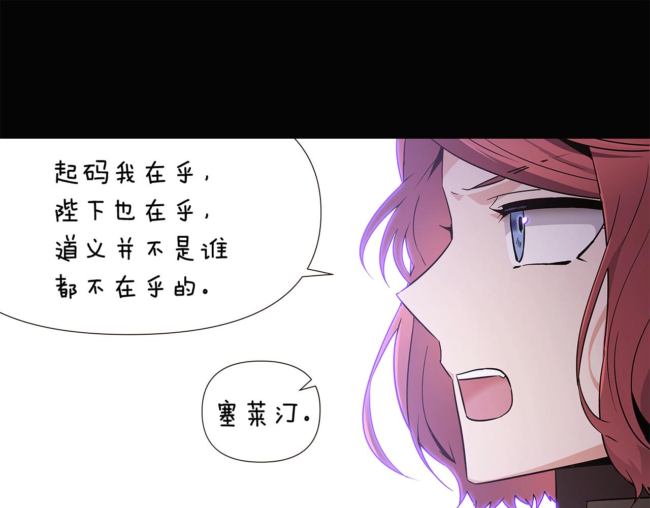 第24话 疯狂的人30