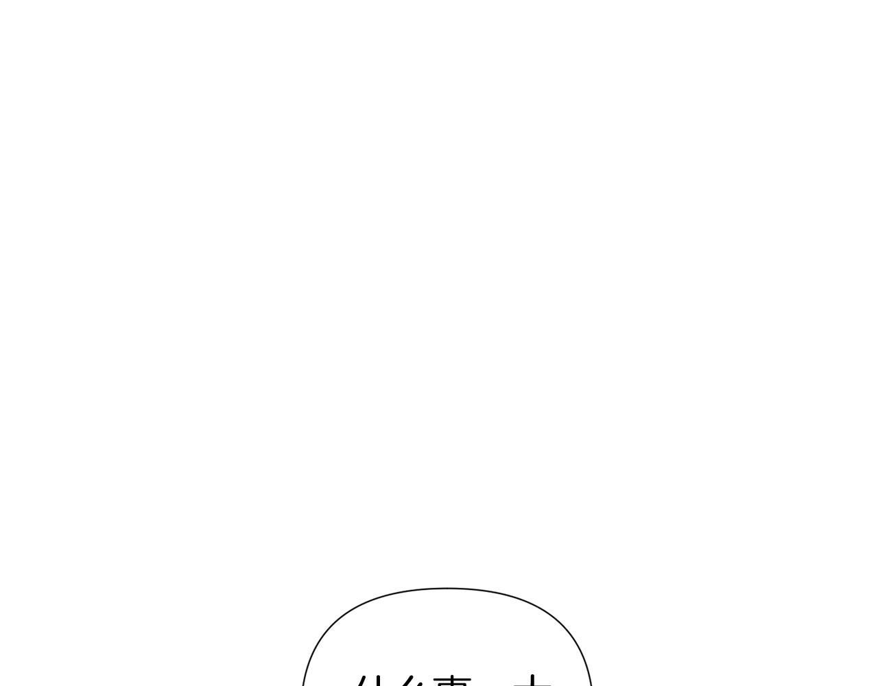第52话 噩梦的开始144