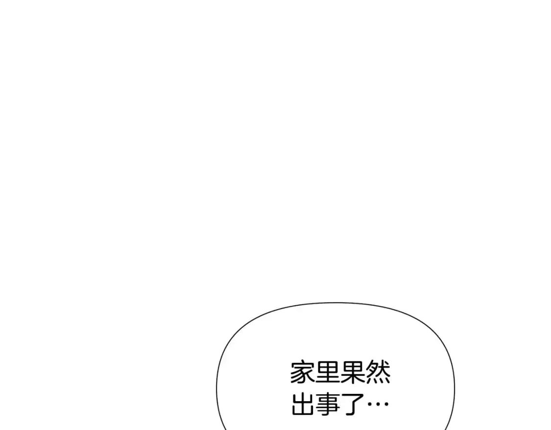 第125话 家人的守护者118