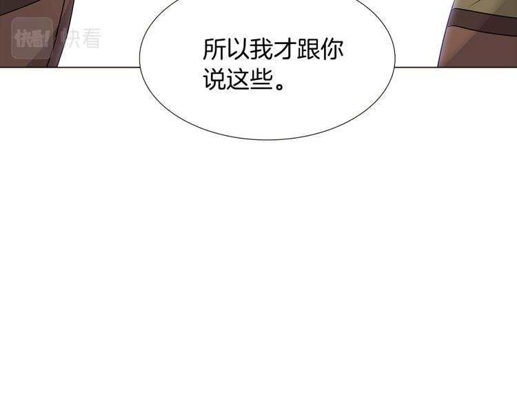 第4话 男主登场176