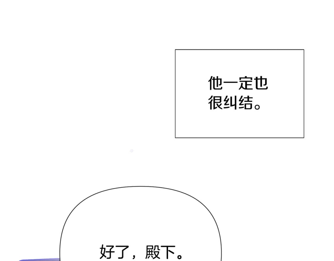 第119话 魔物入侵75