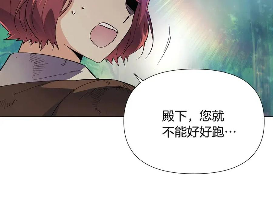 第64话 皇位继承人61