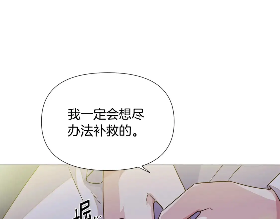 第127话 保姆骑士154