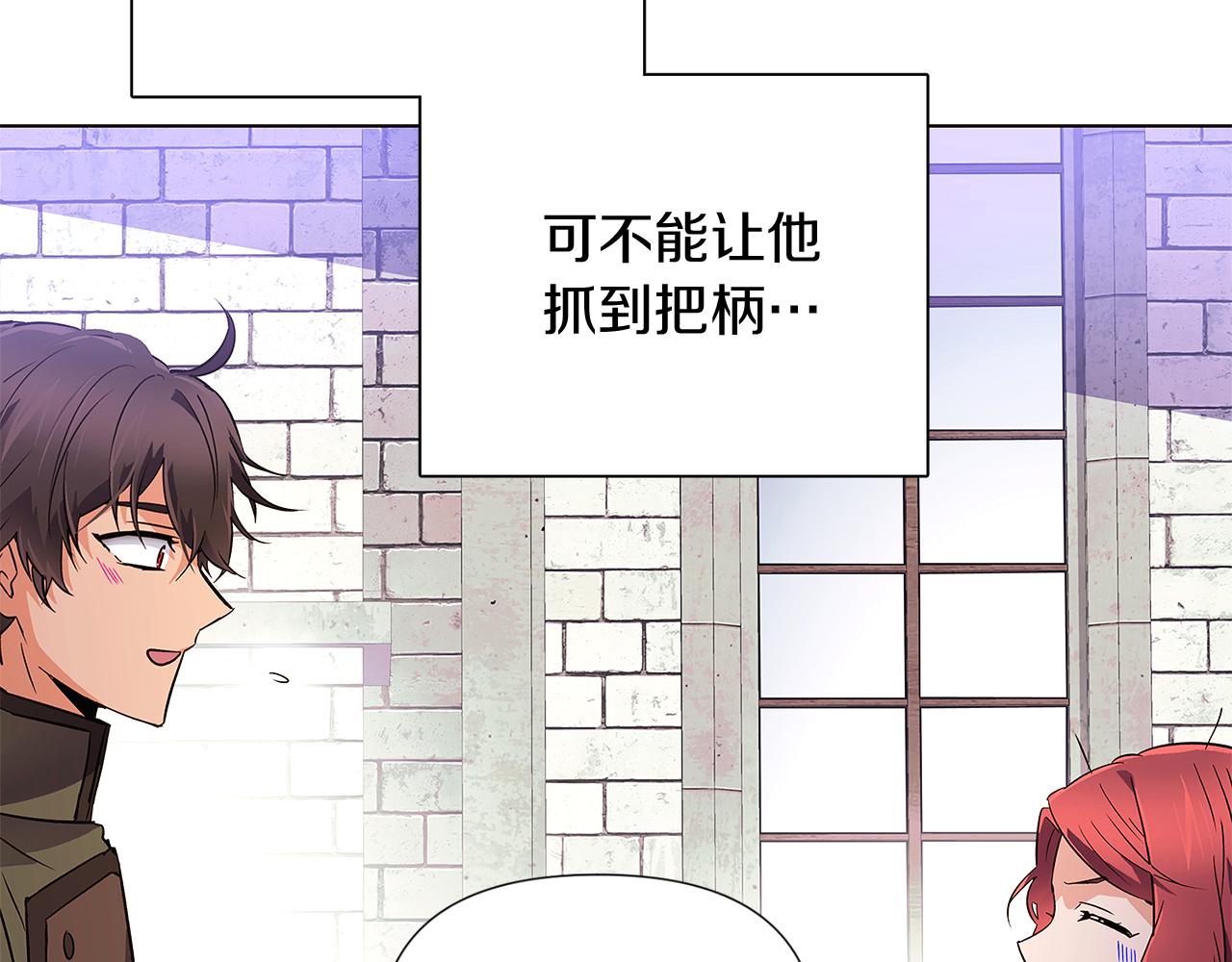 第50话 结婚的目的156