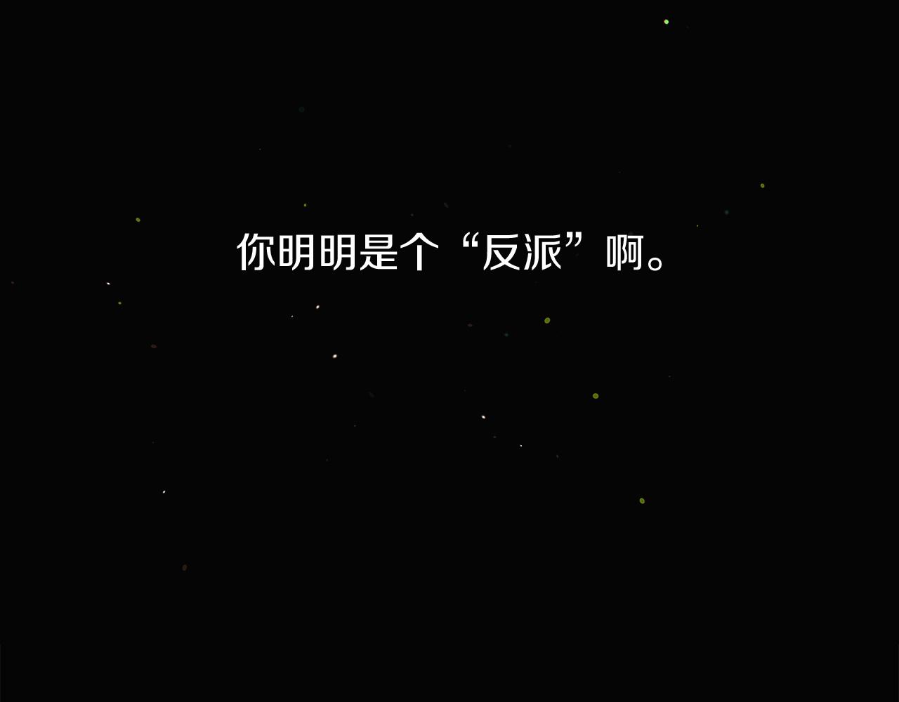 第21话 拒绝听令142