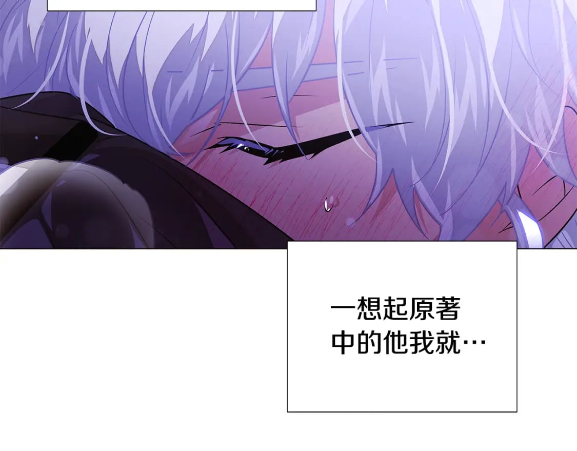 第119话 魔物入侵100