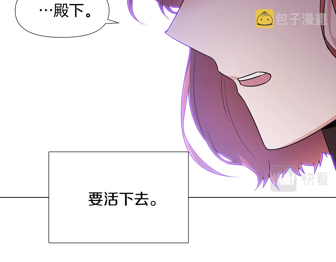 第23话 我想活下去105
