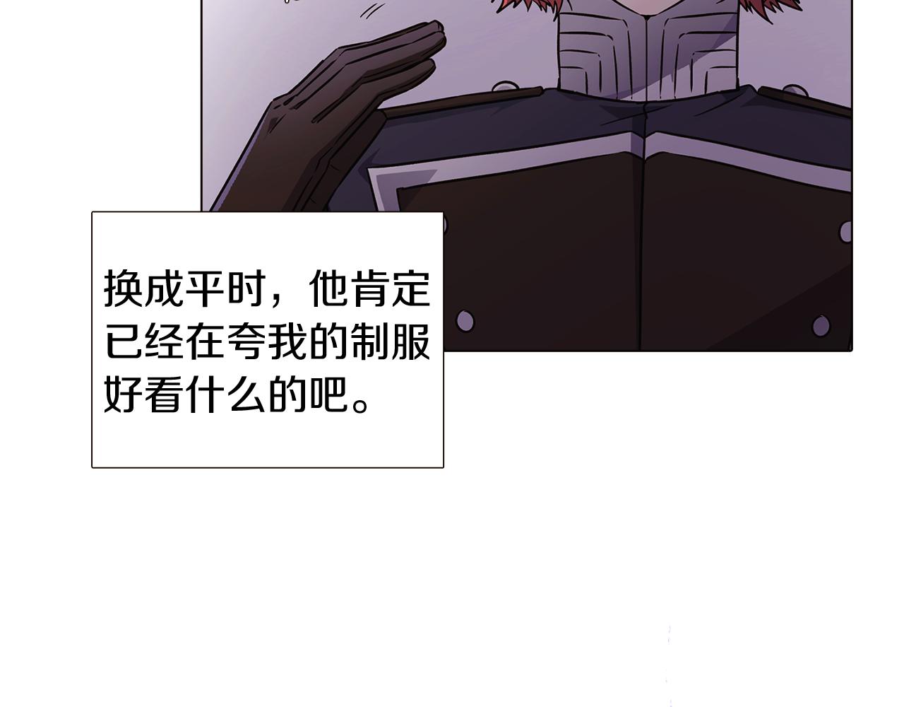 第33话 背叛152