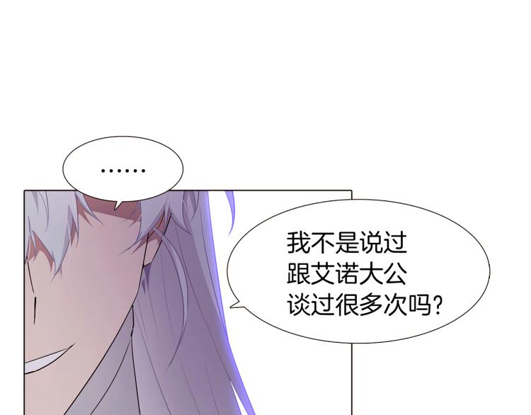 第17话 原著女主登场58