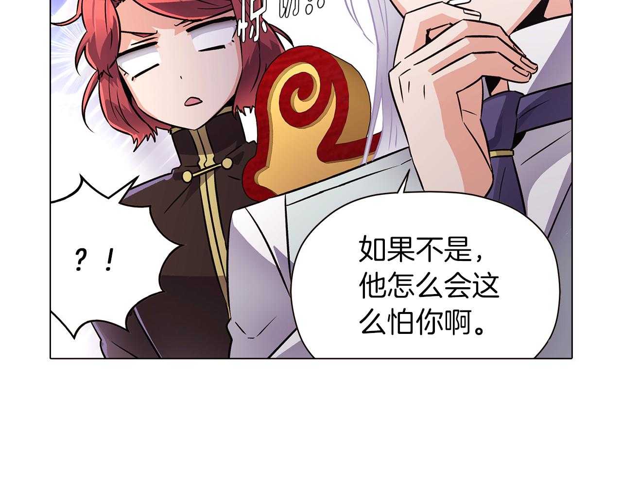 第40话 奇怪的勒宛89