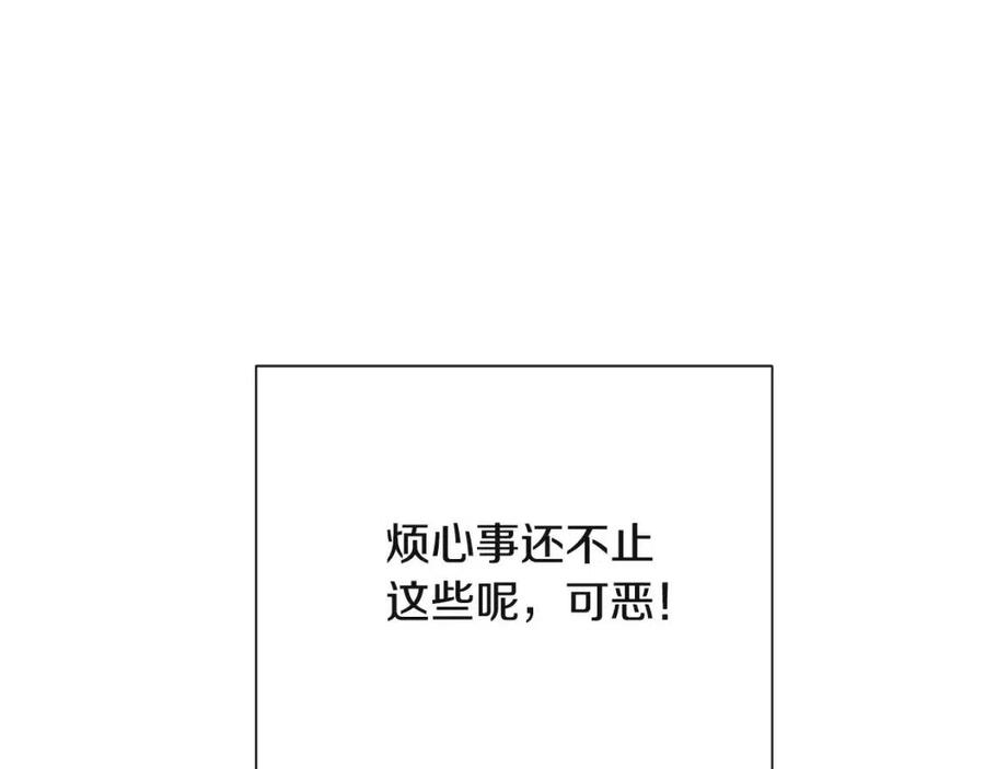 第72话 神秘的少女158