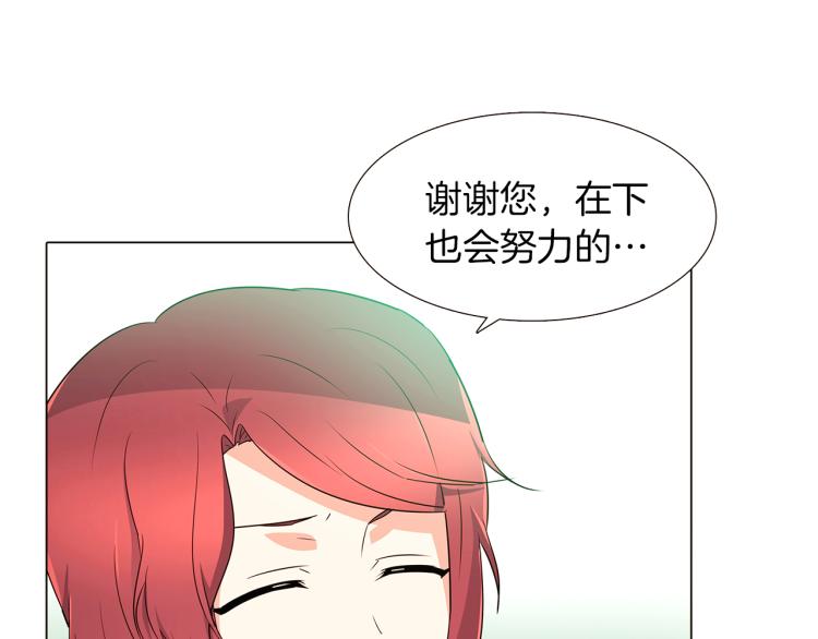 第3话 别的秘密118