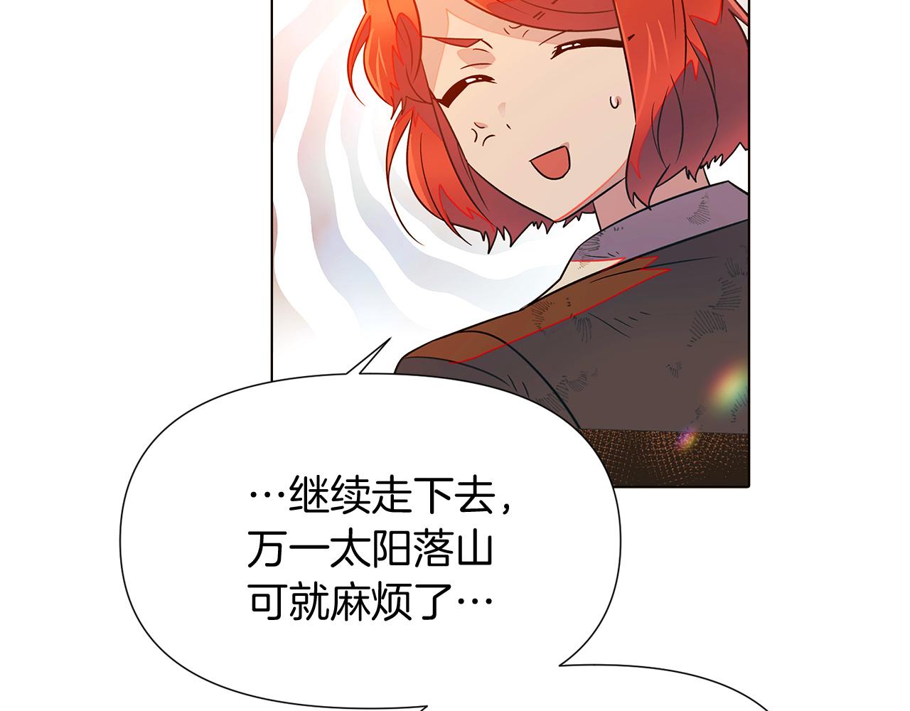 第55话 洗澡14